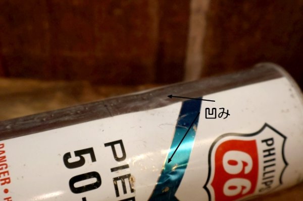 画像8: dp-260901-62 PHILLIPS 66 / PIER 66 50-1 OIL 16 FL.OZ. CAN