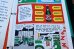 画像8: dp-260901-30 7 Up 1950's Selling Advertising Merchandising with "7 Up SAM" (8)
