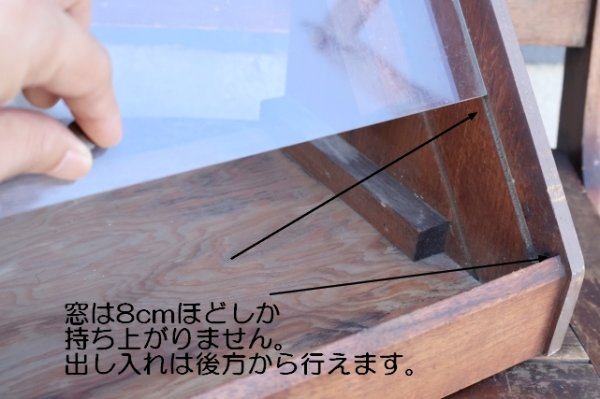 画像13: dp-260901-29 EVEREADY 1950's TRANSISTER BATTERIES WOOD SHOWCASE