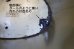 画像13: ct-260901-07 Snoopy & Charlie Brown / CHEINCO 1960's-1970's Trash Can (13)