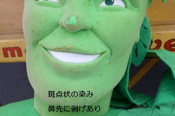 画像3: 【※店頭ピックのみ】ct-260901-03 Green Giant / 1980's Store Display Giant Doll