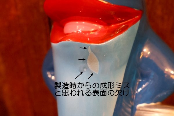 画像3: ct-260922-10 Star-Kist / Charlie the Tuna 1980's Coin Bank(成形ミスあり)