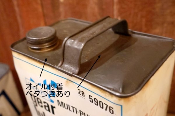 画像8: dp-260902-17 Sears MULTI-PURPOSE gear lubricant SAE 90 ONE U.S. GALLONS (7 1/2 LBS.) CAN