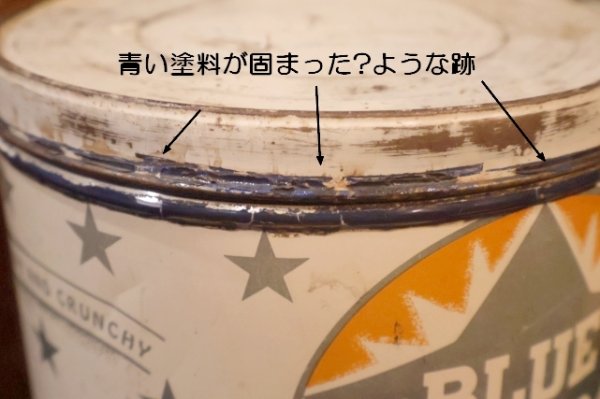画像15: dp-261014-03 BLUE STAR Potato Chips 1960's ONE POUND CAN