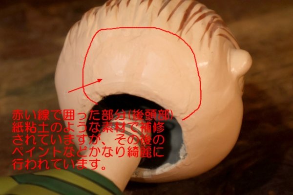 画像11: ct-261014-84 Linus / LEGO JAPAN 1958 Bubble Head