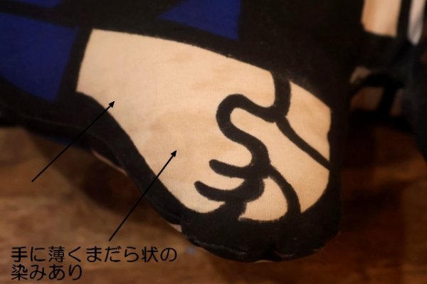 画像15: ct-261014-15 Charlie Brown / Determined 1960's Pillow Doll