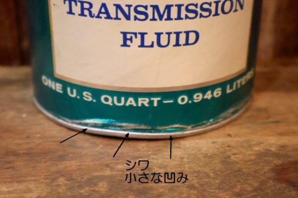 画像2: dp-260901-94 FINA AUTOMATIC TRANSUMISSION FLUID ONE U.S. QUART CAN