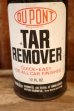画像2: dp-260902-34 DU PONT / TAR REMOVEER 12 FL.OZ. CAN (2)