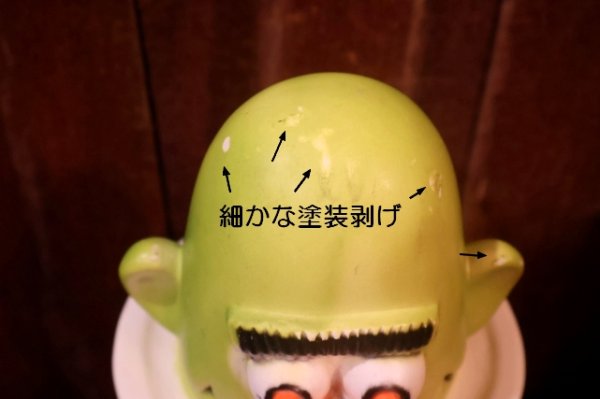 画像4: ct-261014-19 PLAY PAL PLASTICS INC. 1971 Urn Monster Coin Bank