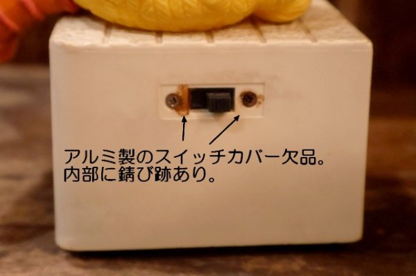 画像9: ct-261014-71 BIG BIRD / BRADLEY 1970's TALKING ALARM CLOCK