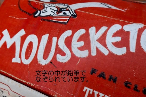 画像24: ct-261014-49 Mickey Mouse Club / T.COHN INC. 1950's MOUSKETEER TYPEWRITER 