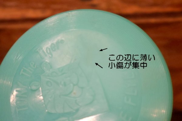 画像3: ct-110419-41 Kellogg's / Tony the Tiger 1988 Frisbee Flyer