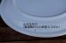 画像8: dp-210501-55 U.S. ARMY MEDICAL DEPARTMENT / Vintage Plate (8)