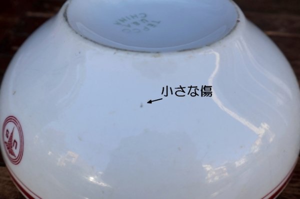 画像10: dp-181101-15 U.S. ARMY MEDICAL DEPARTMENT / Vintage China Bowl