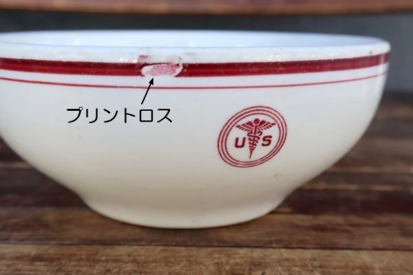 画像2: dp-181101-15 U.S. ARMY MEDICAL DEPARTMENT / Vintage China Bowl