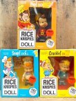 画像1: ct-120530-17 Kellogg's / 1984 Pop! Snap! Crackle! Doll (Box)