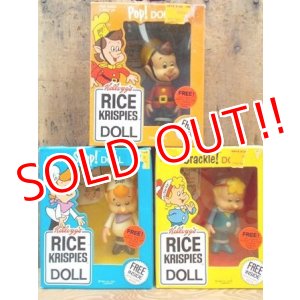 画像: ct-120530-17 Kellogg's / 1984 Pop! Snap! Crackle! Doll (Box)