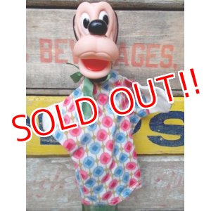 画像: ct-120523-73 Pluto / Gund 50's-60's Hand puppet
