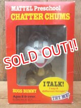 画像: ct-120801-01 Bugs Bunny / Mattel 1976 Chatter Chums (Box)