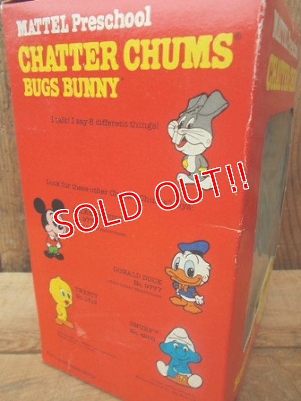 画像4: ct-120801-01 Bugs Bunny / Mattel 1976 Chatter Chums (Box)