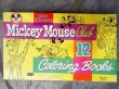 画像1: ct-120805-04 Mickey Mouse Club / Whitman 50's 12 Coloring Books
