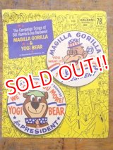 画像: ct-121010-80 Yogi Bear & Magilla Gorilla / 60's Record