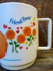 画像2: ct-130205-55 Care Bears / DEKA 80's Plastic Mug (D)