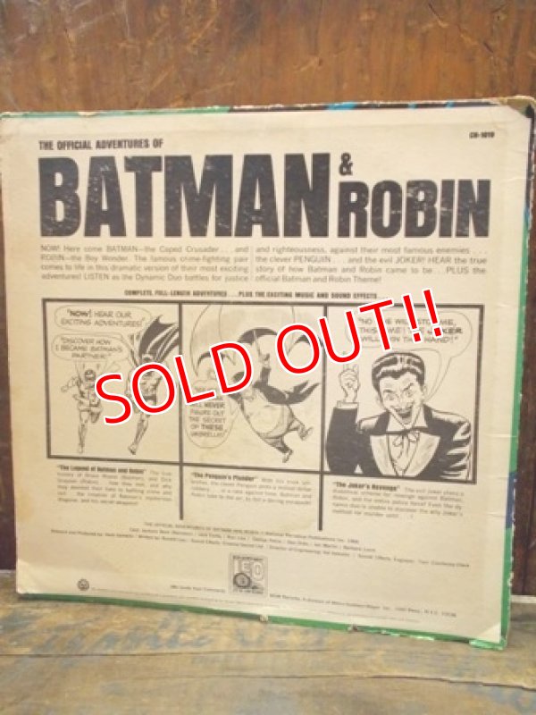 画像4: ct-120705-11 Batman & Robin / 60's Record