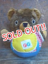 画像: fp-130129-02 Fisher Price / 1970's Cuddly Cub Chime Bear #719