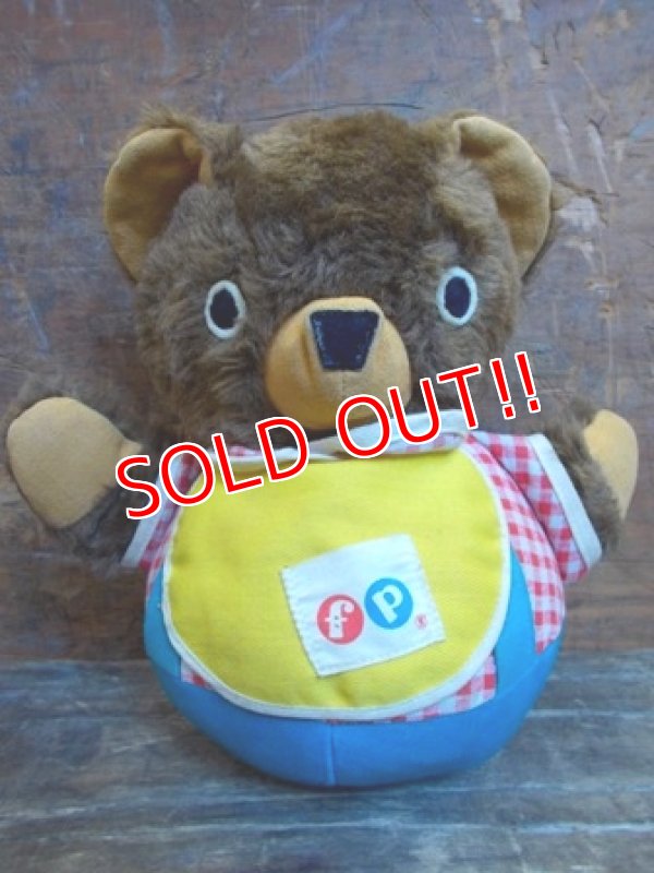 画像1: fp-130129-02 Fisher Price / 1970's Cuddly Cub Chime Bear #719