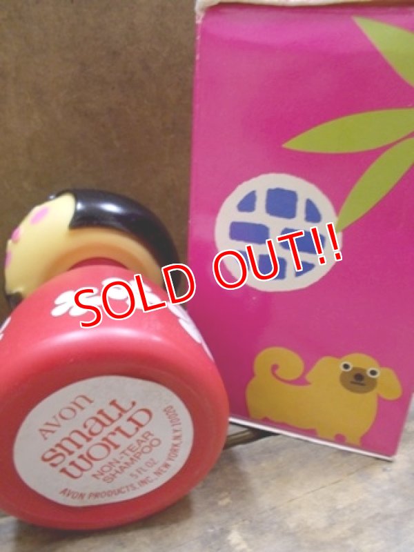 画像4: av-120925-01 Small World / NON-TEAR SHAMPOO "POOLU" w/Box