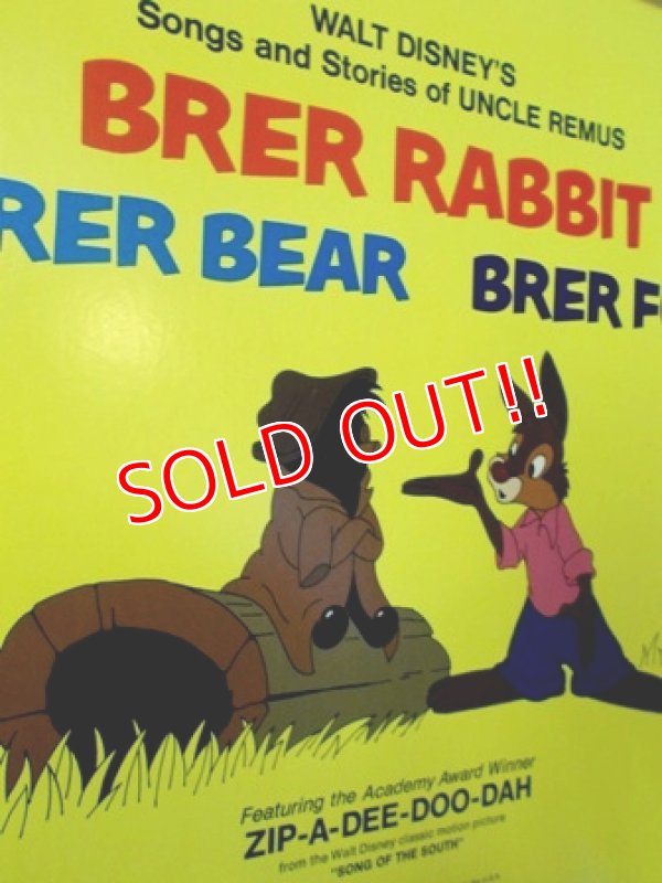 画像3: ct-121127-13 BRER RABBIT / 70's Record