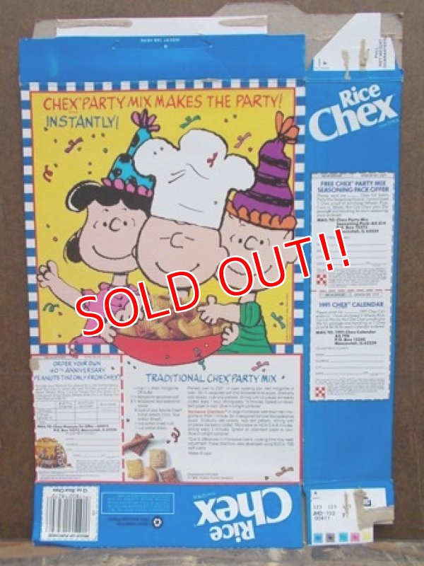 画像4: ad-130507-01 Peanuts / 90's Chex Ceral Box (C)