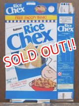 画像: ad-130507-01 Peanuts / 90's Chex Ceral Box (C)