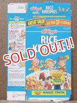 画像: ct-130507-01 Kellogg's / Rice Krispies 90's Cereal Box (B)