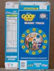 画像4: ct-130507-01 Kellogg's / Rice Krispies 90's Cereal Box (B)