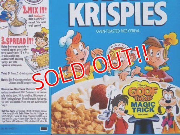 画像2: ct-130507-01 Kellogg's / Rice Krispies 90's Cereal Box (B)