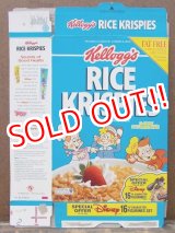 画像: ct-130507-01 Kellogg's / Rice Krispies 90's Cereal Box (A)