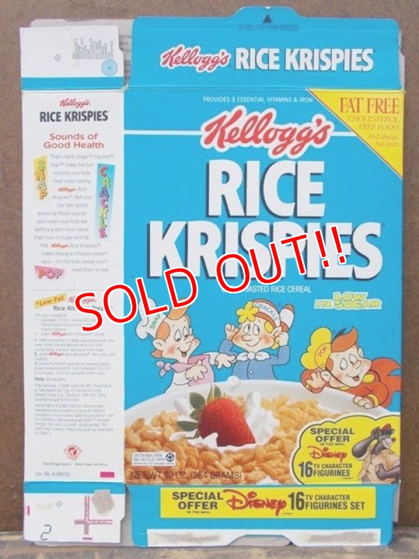 画像1: ct-130507-01 Kellogg's / Rice Krispies 90's Cereal Box (A)