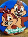 画像2: pb-100626-03 Disneyland Hotel / '97 Character Dinner "Chip 'n' Dale"
