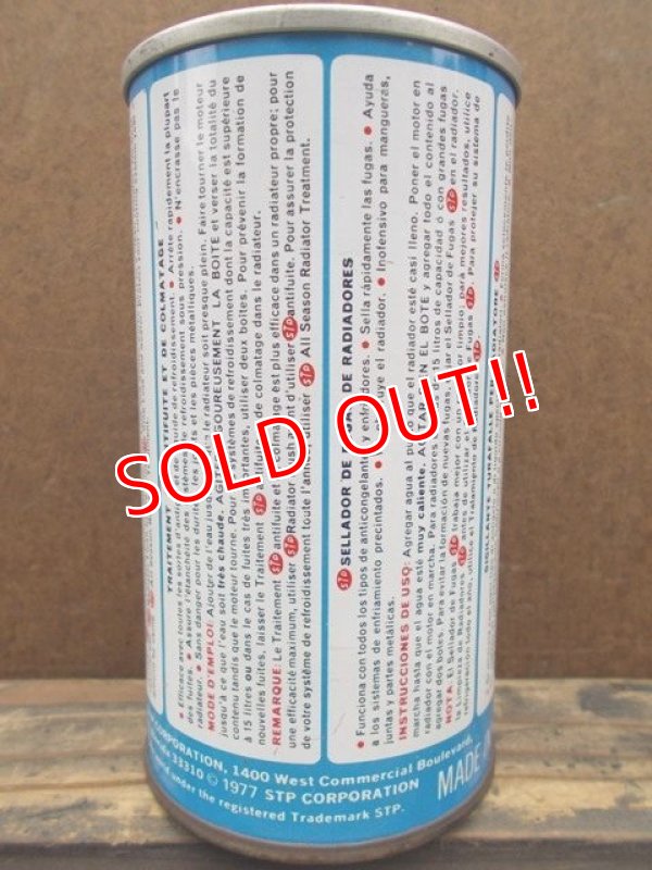 画像3: dp-130619-04 STP / 70's Cooling System Stop Leak and Sealer Can