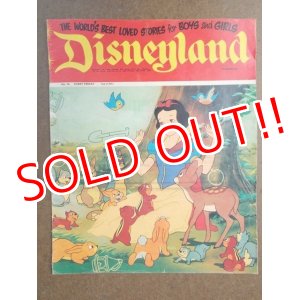 画像: bk-130619-01 Disneyland Magazine 1971 No.10