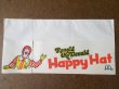 画像4: ct-130625-20 McDonald's / Ronald McDonald Happy Hat