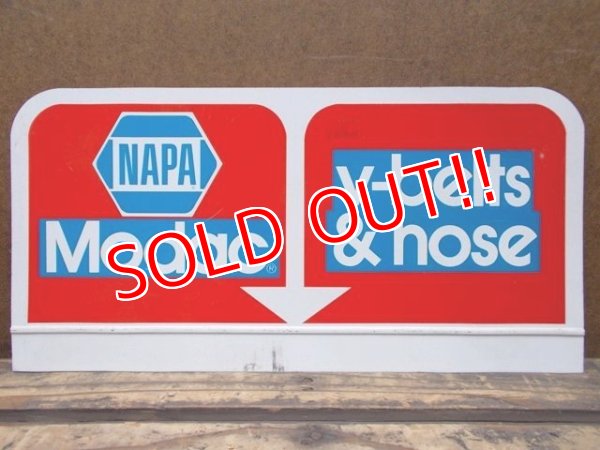 画像1: dp-130703-04 NAPA / V-belts & Hose steel sign