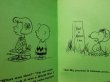 画像4: ct-130716-69 Snoopy and the Red Baron 60's Comic