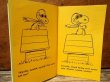 画像2: ct-130716-69 Snoopy and the Red Baron 60's Comic