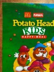 画像2: ad-813-01 Mcdonald's / 1991 Potato Head Kid's Happy Meal Translite