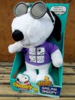 画像1: ct-130716-63 Joe Cool / Hasbro 90's Smiling Snoopy Plush doll