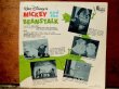 画像5: ct-130903-22 Mickey and the Beanstalk / 60's Record