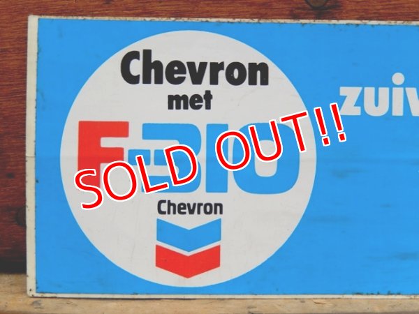 画像2: ad-821-31 Chevron / F-310 Sticker (Blue)